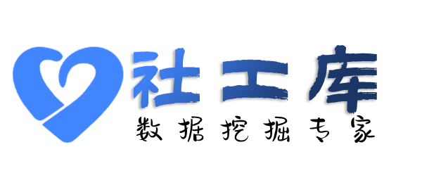 有没有上海大厦开房记录查询